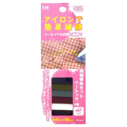 綿補修布セットベーシック6色×360