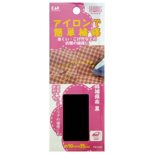 綿補修布黒10CM×35CM×360
