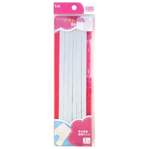 ソフトゴム10コールひも通し・定規付×120