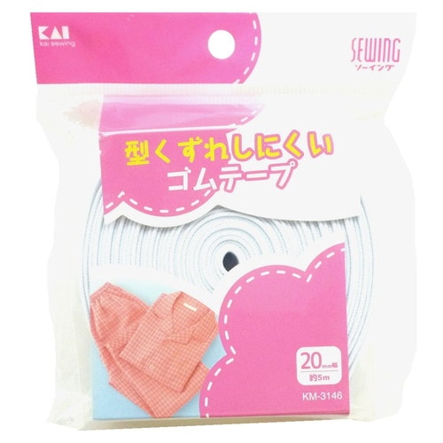 ゴムテープ5M巻 20MM幅×60