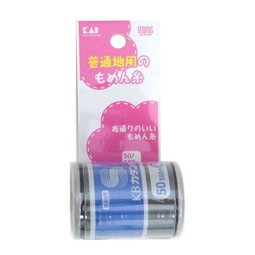カタン糸(普通地用)黒50/500M×200