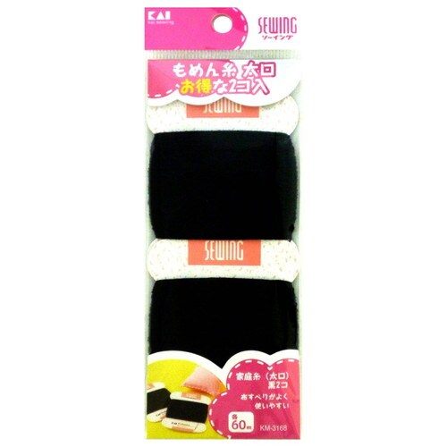 家庭糸(太口)黒2コ 各60M×240