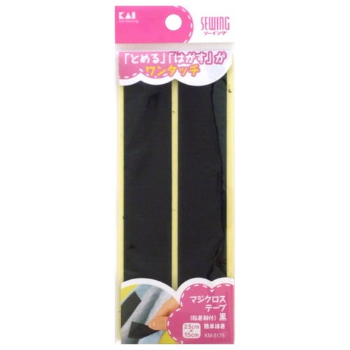 マジクロステープ(粘着剤付)黒×360