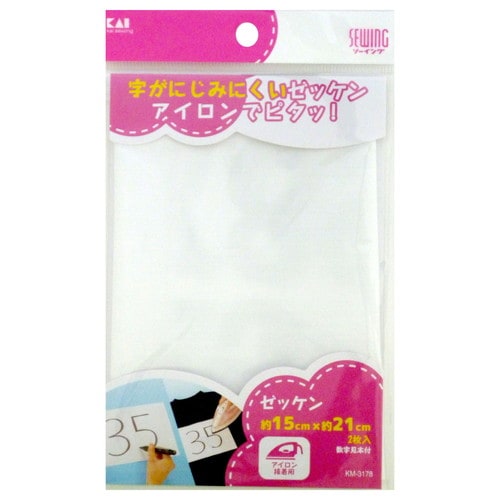 ゼッケン(アイロン接着用)×360