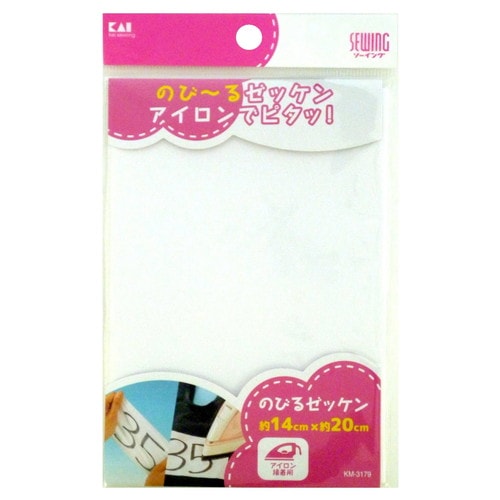 のびるゼッケン(アイロン接着用)×360