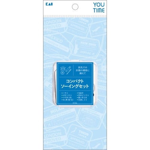 コンパクトソーイングセット KC1344×240