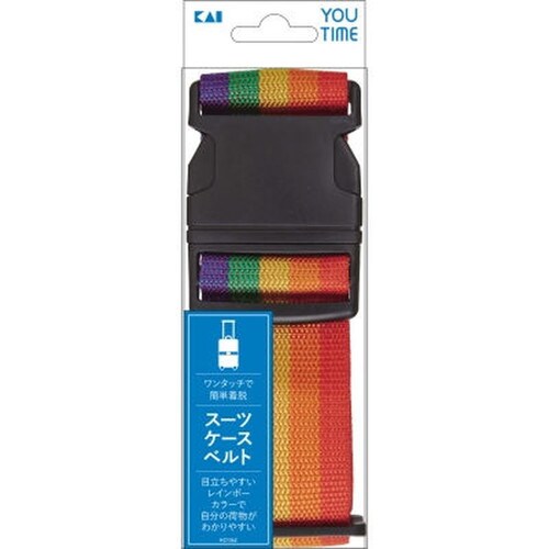スーツケースベルト KC1362×72