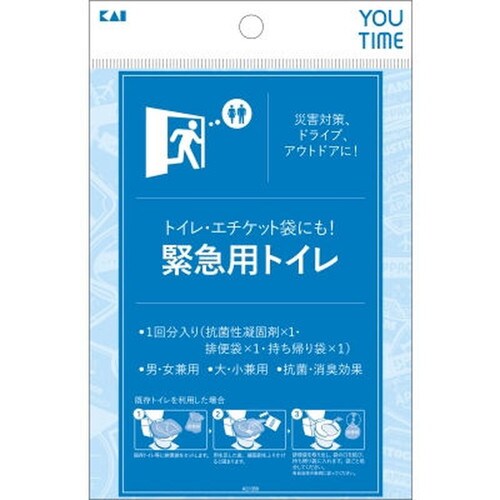 緊急用トイレ2個入 KC1350×100