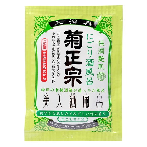 美人酒風呂 竹の香り×100