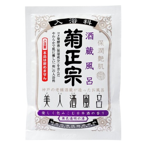 美人酒風呂 日本酒の香り×100