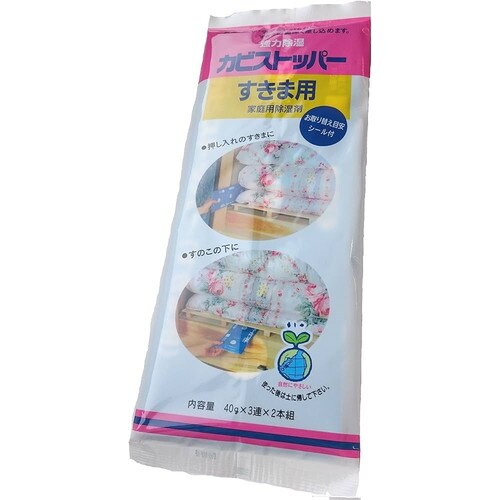 カビストッパーすきま用 240G×40