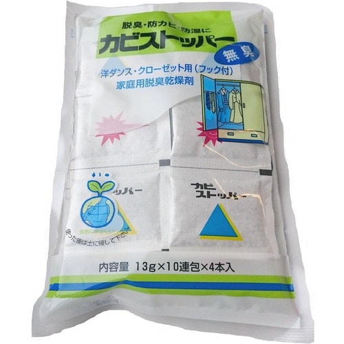 カビストッパー洋ダンス用×30