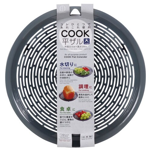 COOK 平ザル 大×120