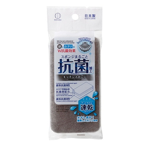 W抗菌キッチンスポンジ 速乾タイプ×400