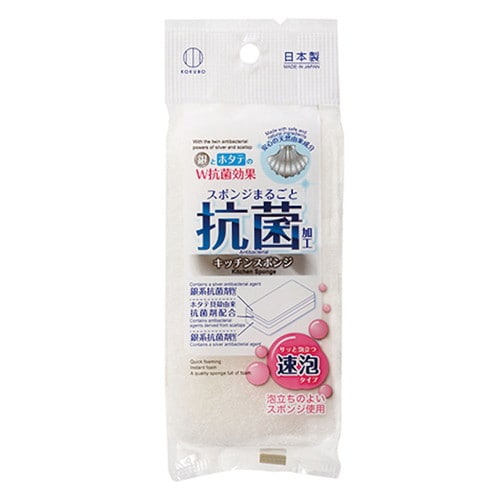 W抗菌キッチンスポンジ 速泡タイプ×400