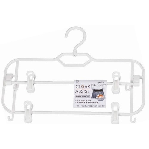 クロークASスカート&スラックス2連ハンガ×120