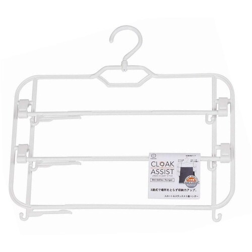 クロークアシストスカート&スラックス3連×120