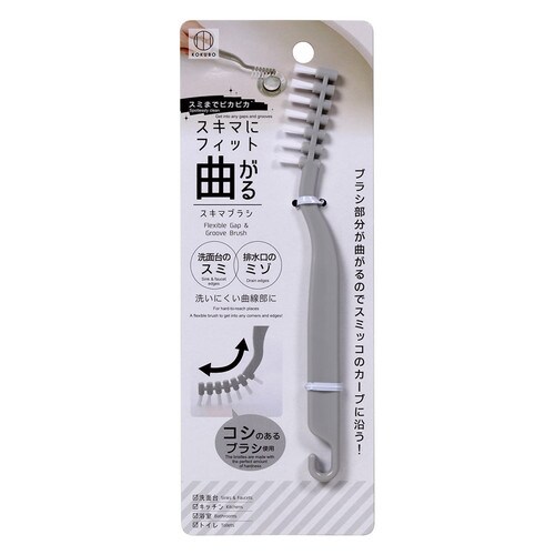 スミまでピカピカ 曲がるスキマブラシ×240