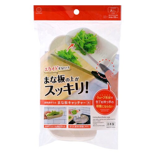 まな板キャッチャー 大×120