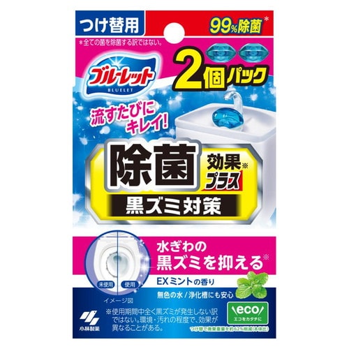 液体BLおくだけ除菌効果+つけ替2個ミント×24