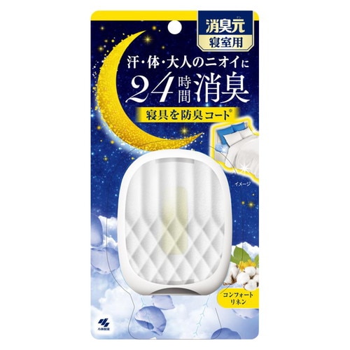 消臭元寝室用コンフォートリネン×30