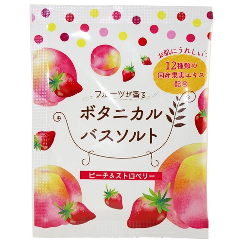ボタニカルバスソルトピーチストロベリー×120