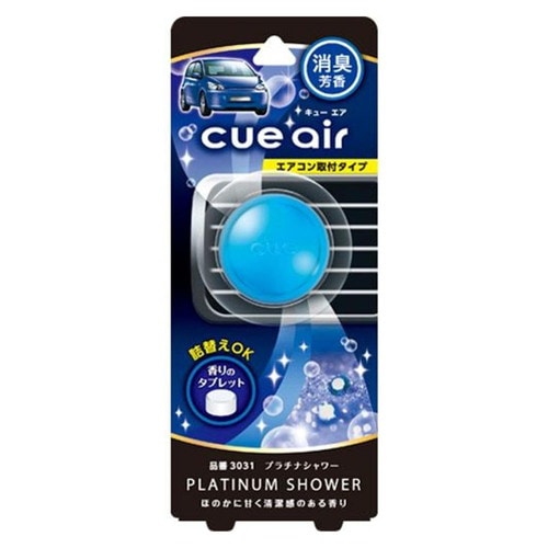 キューエア プラチナシャワー×40
