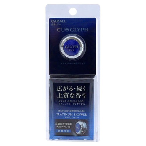キューグリフ プラチナシャワー×40