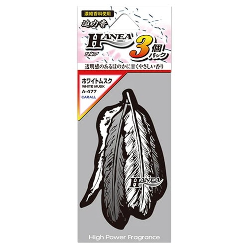 ハネア3個パック ホワイトムスク×40
