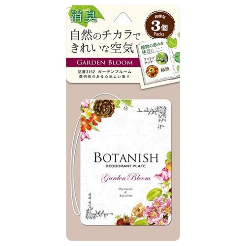 ボタニッシュ3個パック ガーデンブルーム×40