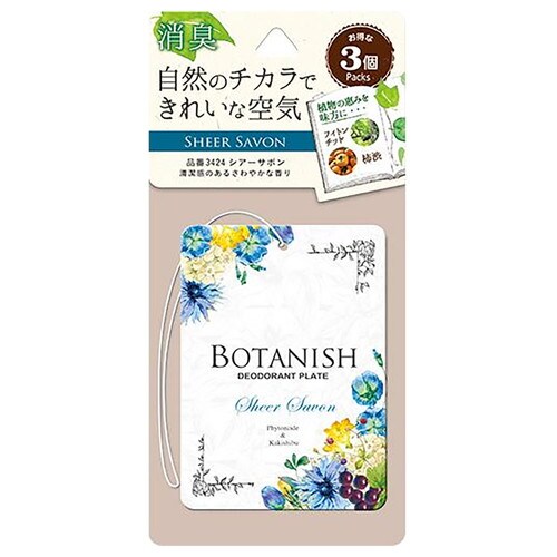 ボタニッシュ3個パック シアーサボン×40