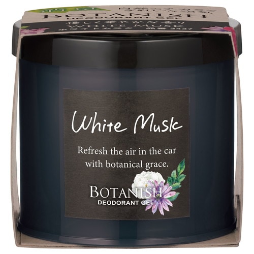 ボタニッシュスマート ホワイトムスク×40