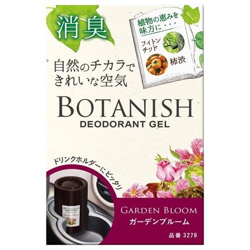 ボタニッシュ置き型 ガーデンブルーム×30