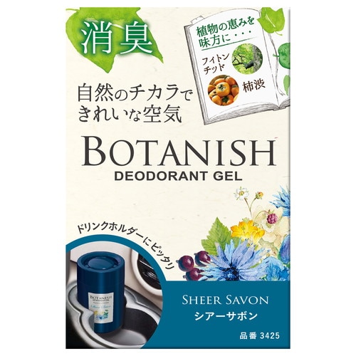 ボタニッシュ置き型 シアーサボン×30