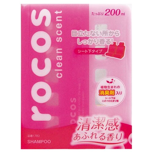 ロコススリム シャンプー×30