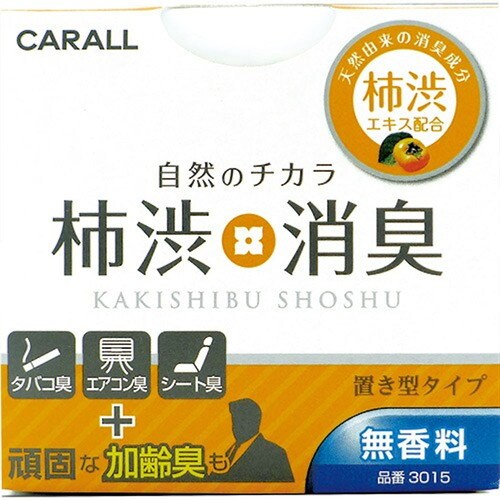 柿渋消臭置き型 微香シトラス×40