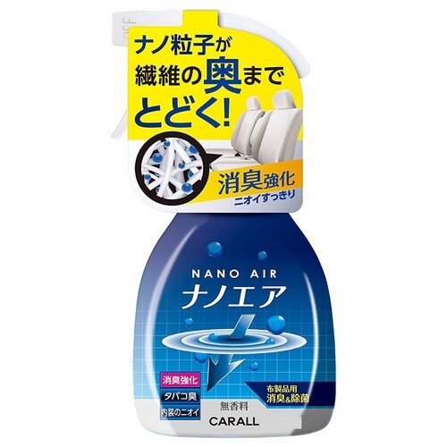 消臭ナノエアミスト 消臭強化×30