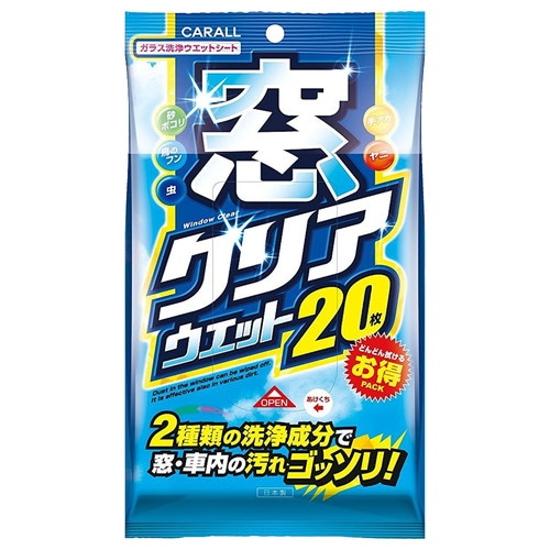 窓クリアウェット×40