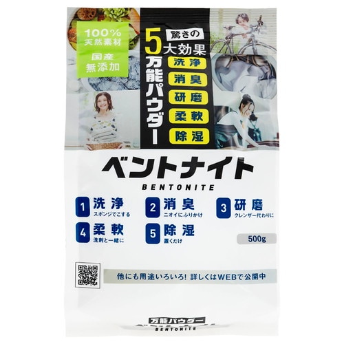 国産万能パウダーベントナイト 500G×24