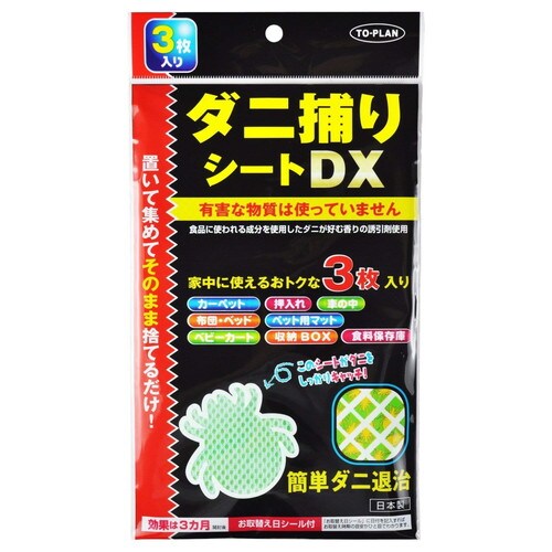 ダニ捕りシートDX 3枚入り×144