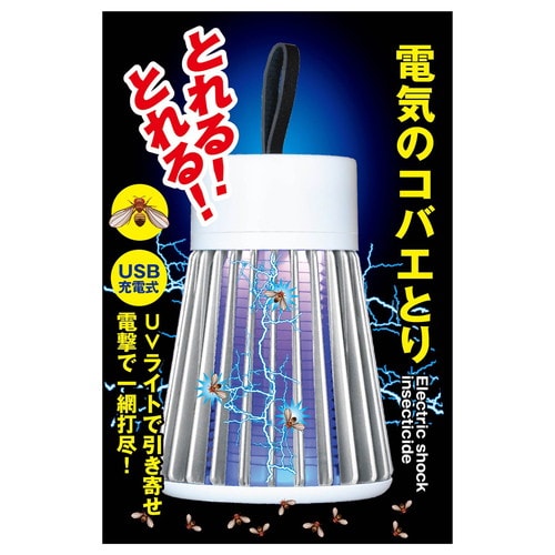 電気のコバエとり×48
