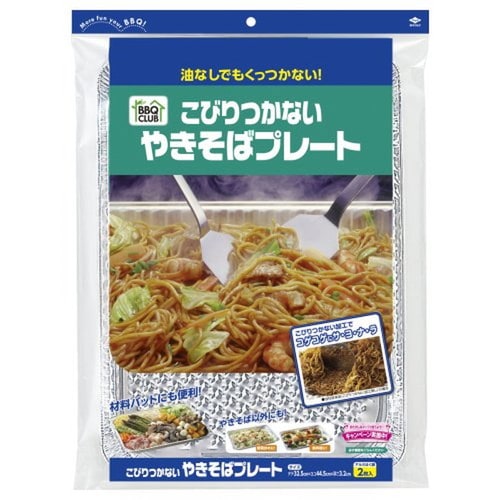 こびりつかないやきそばプレート×15