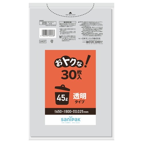 U43Tおトクな!45L透明30枚×20