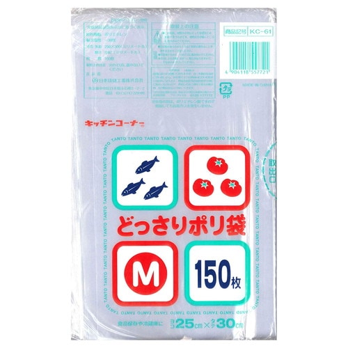 KC−61どっさりポリ袋保存用 M 150枚×20