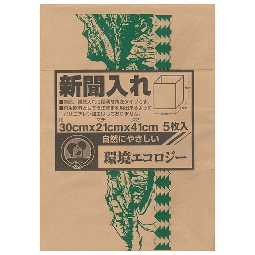 KG−5 新聞紙入れ紙袋 5枚×30