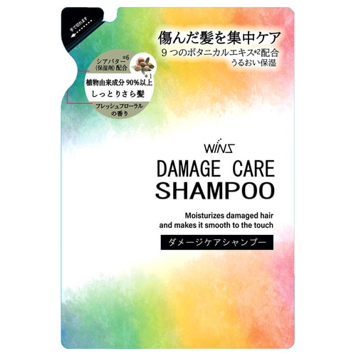 ウインズダメージケアシャンプー詰替 340G×20