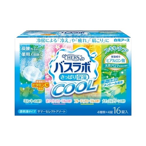 バスラボクールサマーセレクトアソート16錠×16