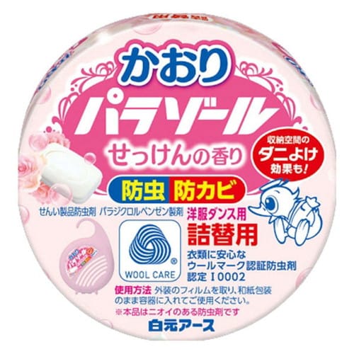 洋服ダンス用かおりパラゾール詰替×120