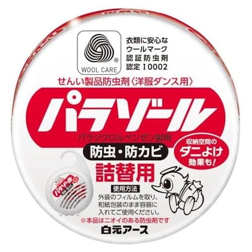 洋服ダンス用パラゾール詰替×120