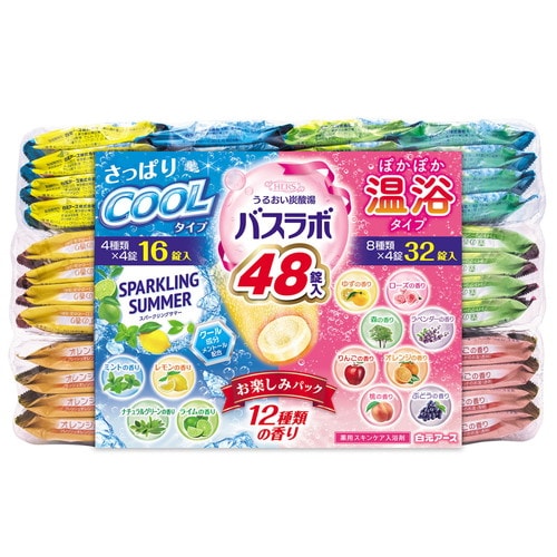 HERSバスラボクール温浴お楽しみパック48錠×6